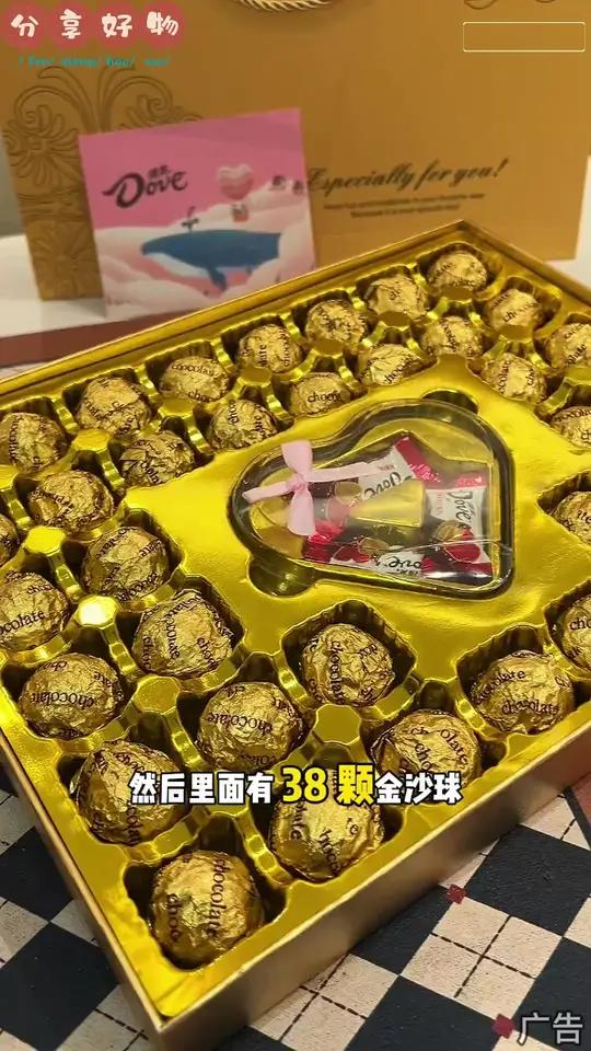 年年得福,寓意简直太好了!送礼自己吃都合适 德芙巧克力送女生礼物仪式感巧克力礼物推荐T