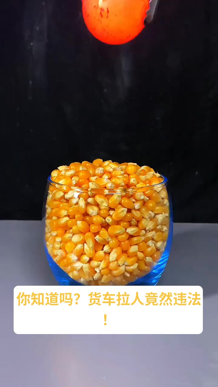 小面包货车拉人怎么处罚