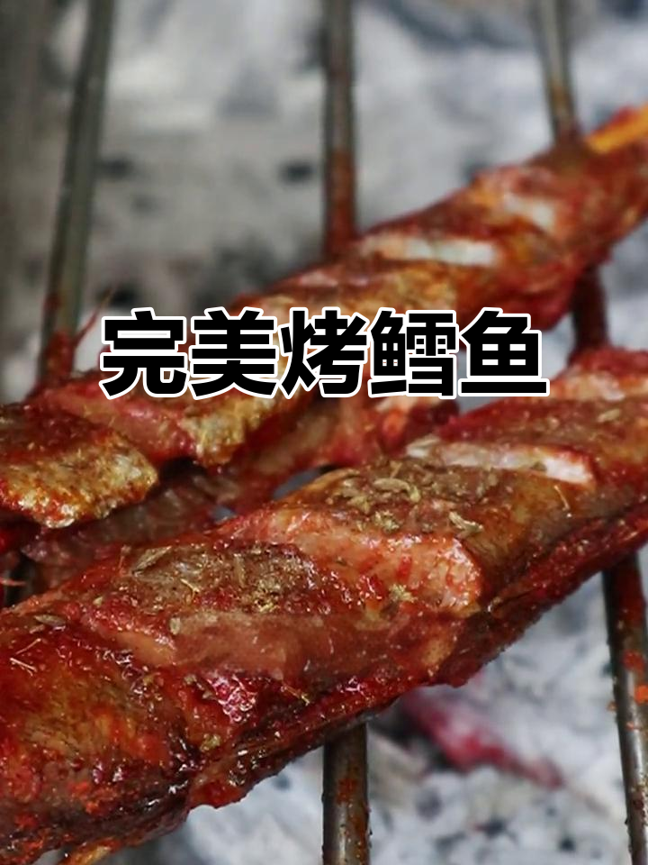 烤鳕鱼配小果汁,完美户外烧烤体验