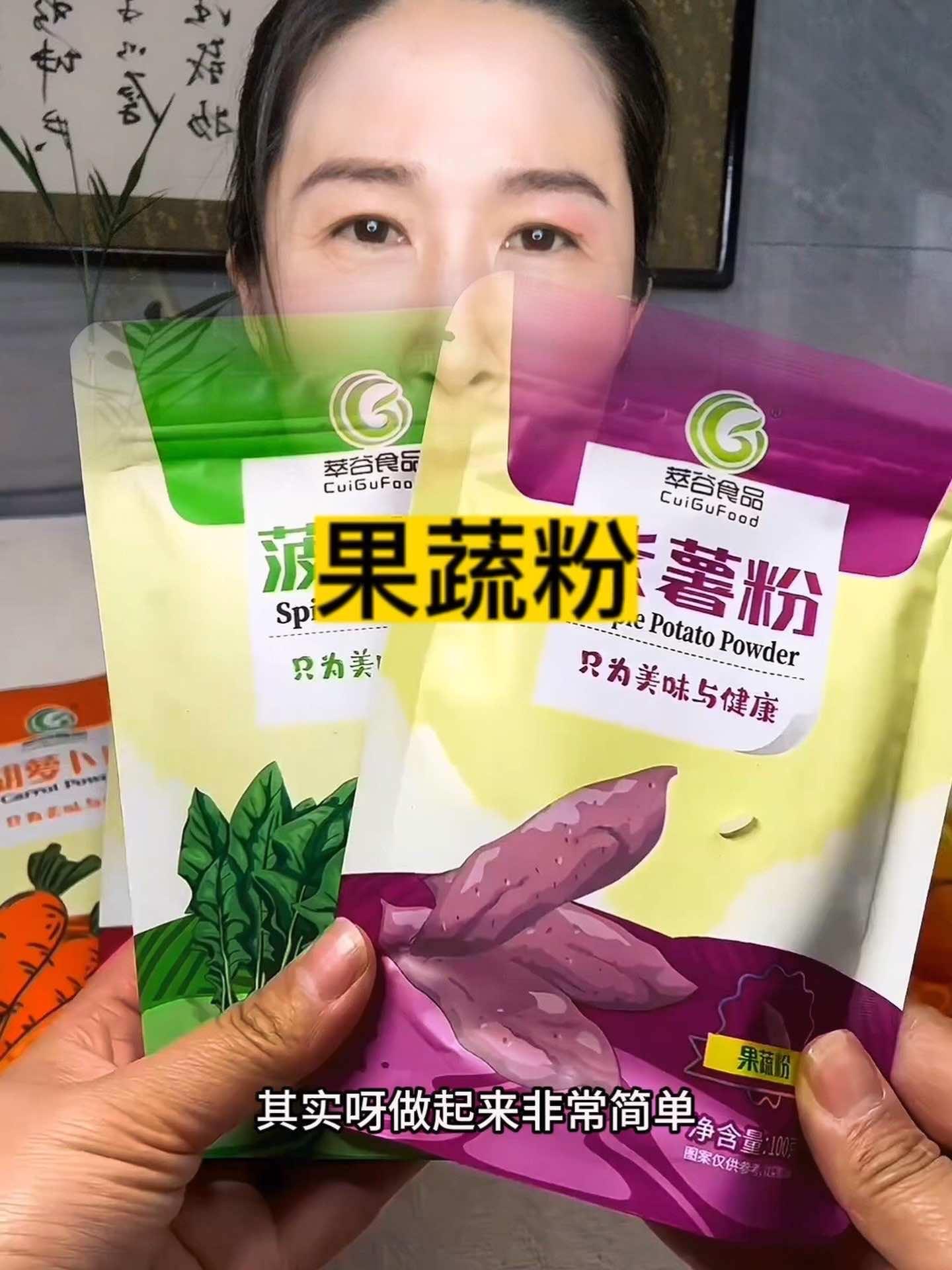 果蔬粉做的彩色饺子 好看又好吃 五彩饺子 饺子