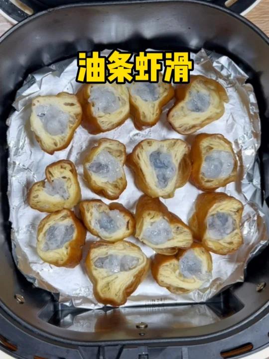 用空气炸锅复刻一下餐厅的菠萝油条虾!