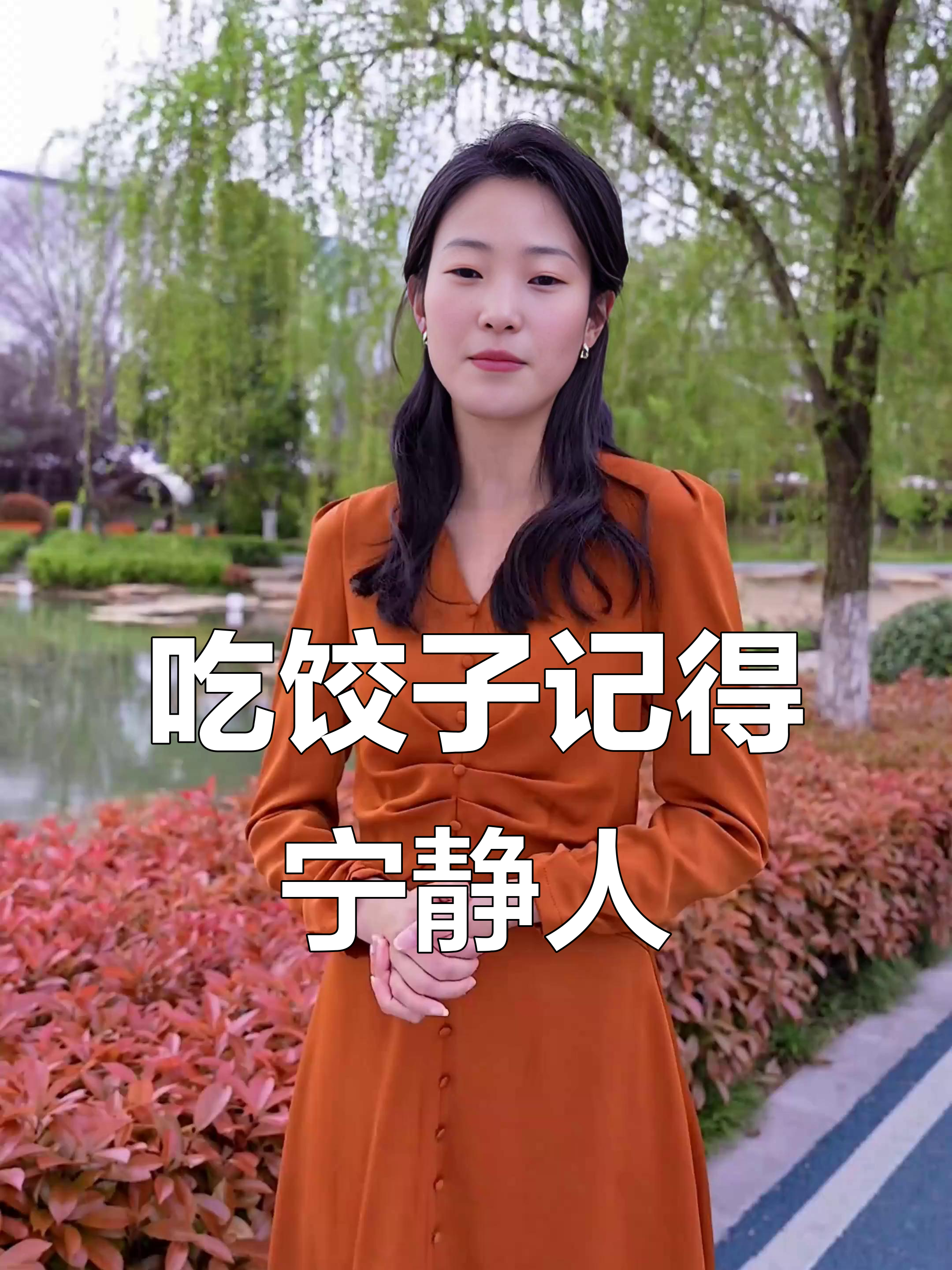 冬至到,吃饺子不忘宁静猴的搞笑故事