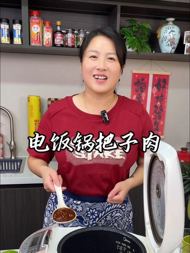 用电饭锅就能做软烂入味把子肉,拌米饭超香