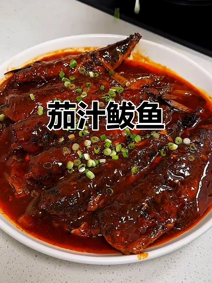 酸甜茄汁鲅鱼,家常做法不腥又入味