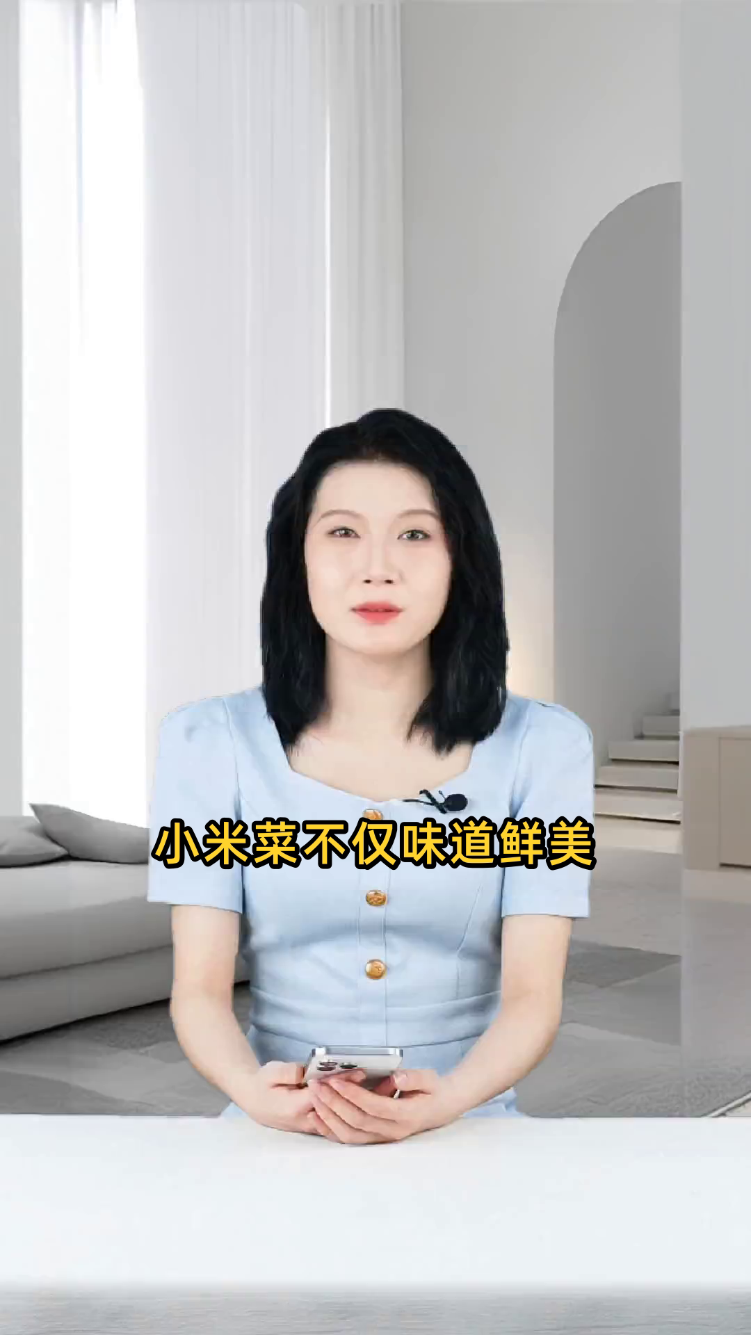 小米菜的功效与作用详解，全面了解其健康益处