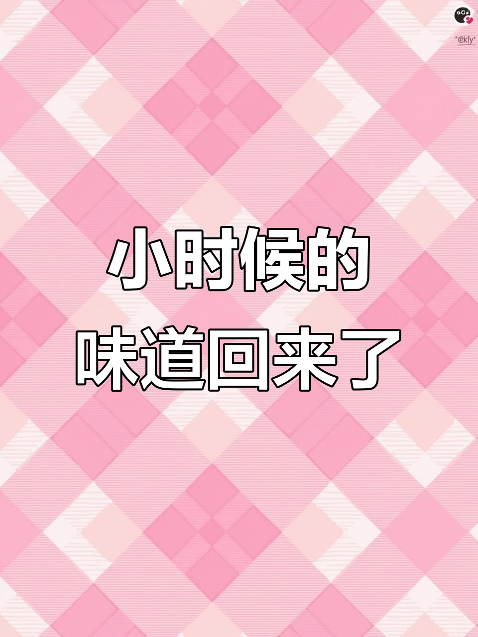 记忆中的小当家干脆面,20年味道依旧如初