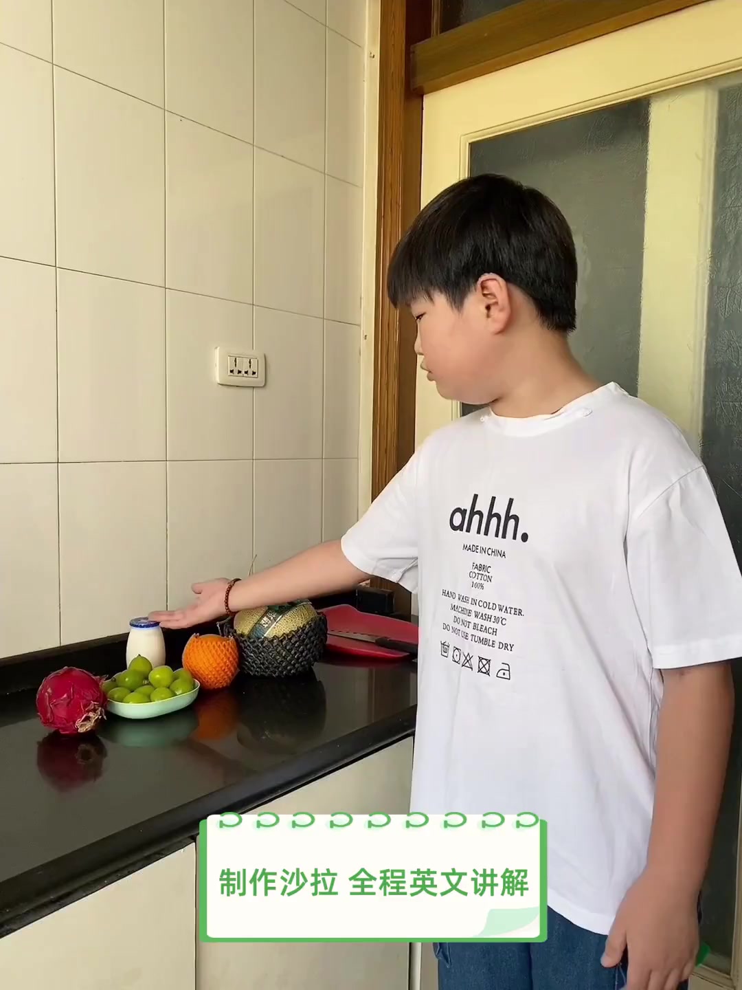 制作沙拉,全程英文讲解