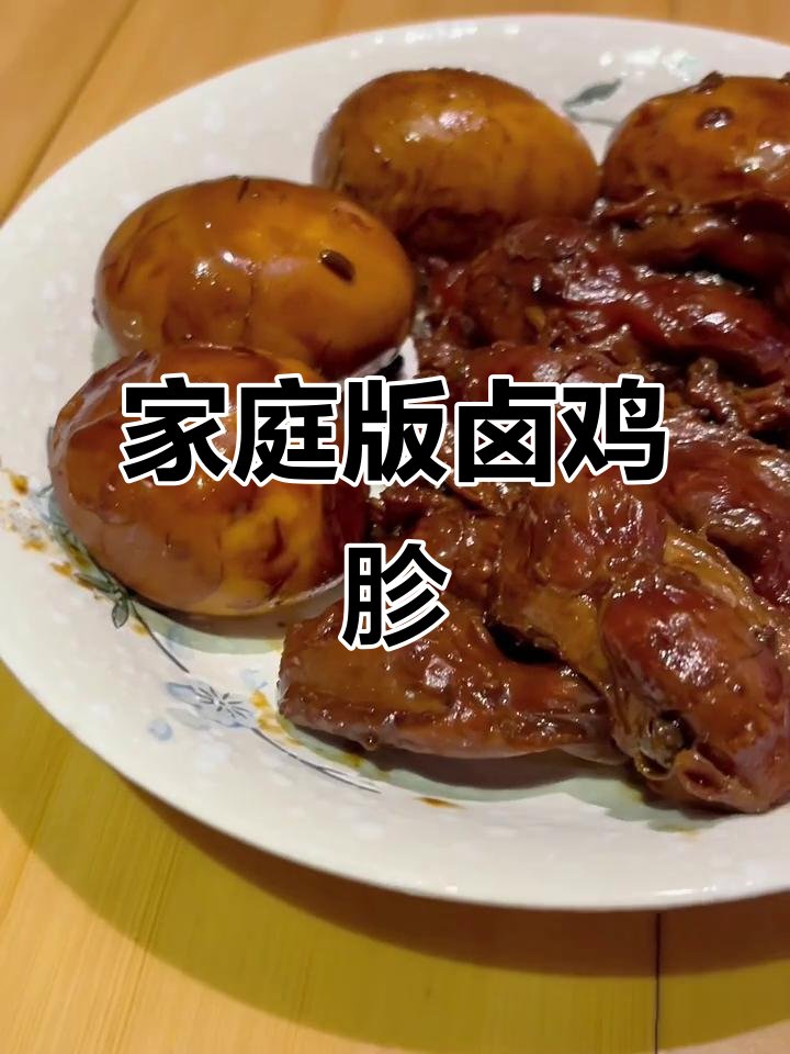家常卤鸡胗,简单又美味,轻松搞定嘴馋问题