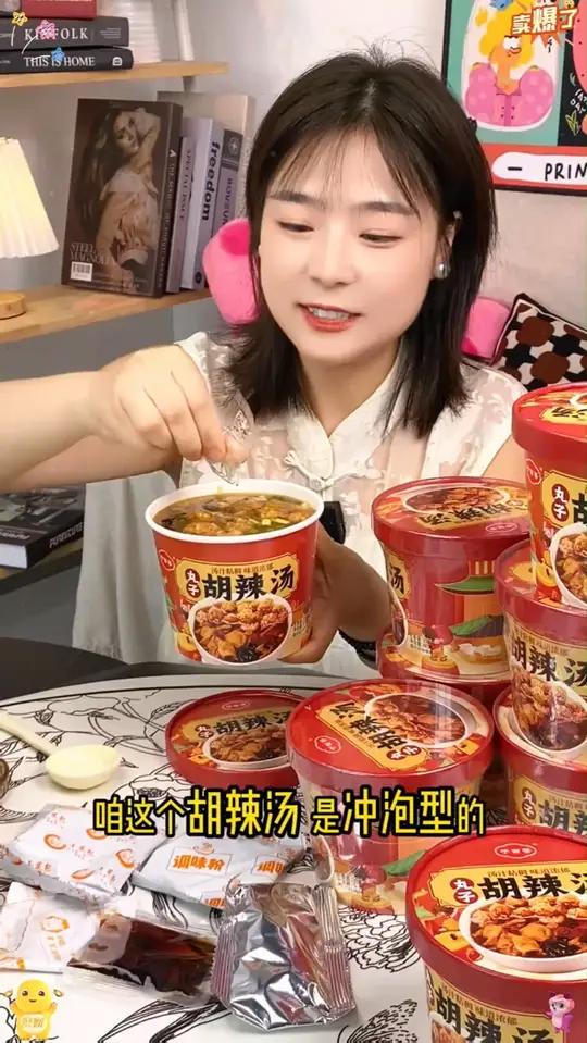 拒绝寡淡!这胡辣汤辣得过瘾鲜得掉魂!