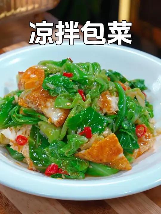 现在天气太热了,我家的晚餐经常吃这个凉拌包菜,做法简单,酸辣爽口又好吃