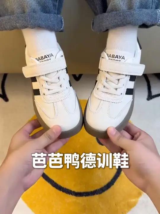 孩子快开学啦,不要再给娃穿杂牌的鞋子啦,我赶紧给娃抢了两双芭芭鸭家的新款运动德训鞋,孩子秋