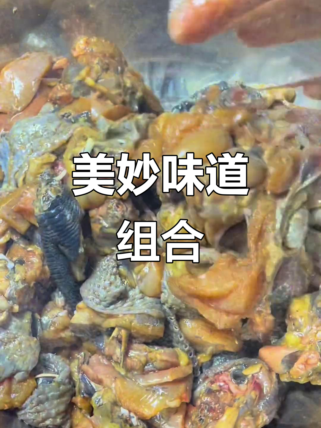 苤菜根与鸡肉的完美搭配，令人陶醉的美味！