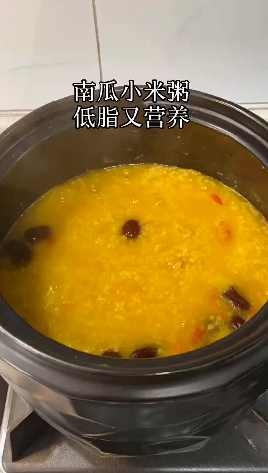南瓜小米粥