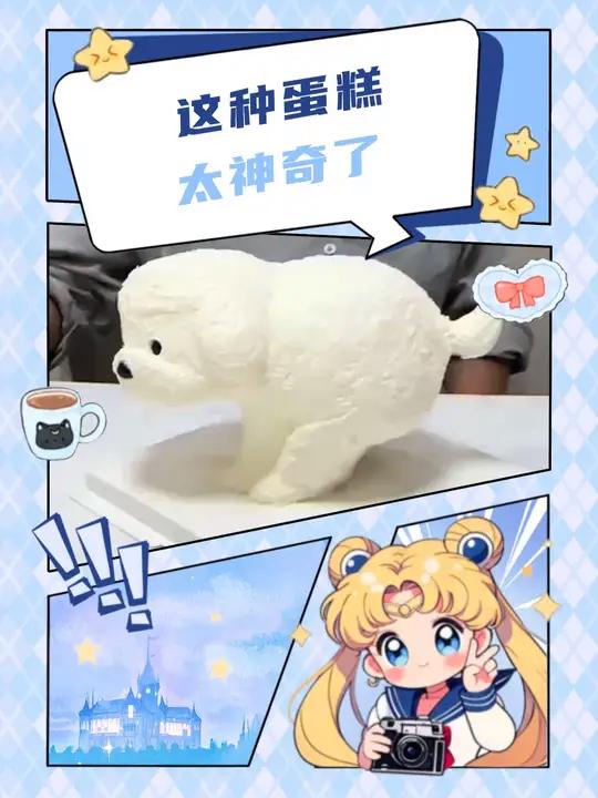 该说不说很有狗屎运了