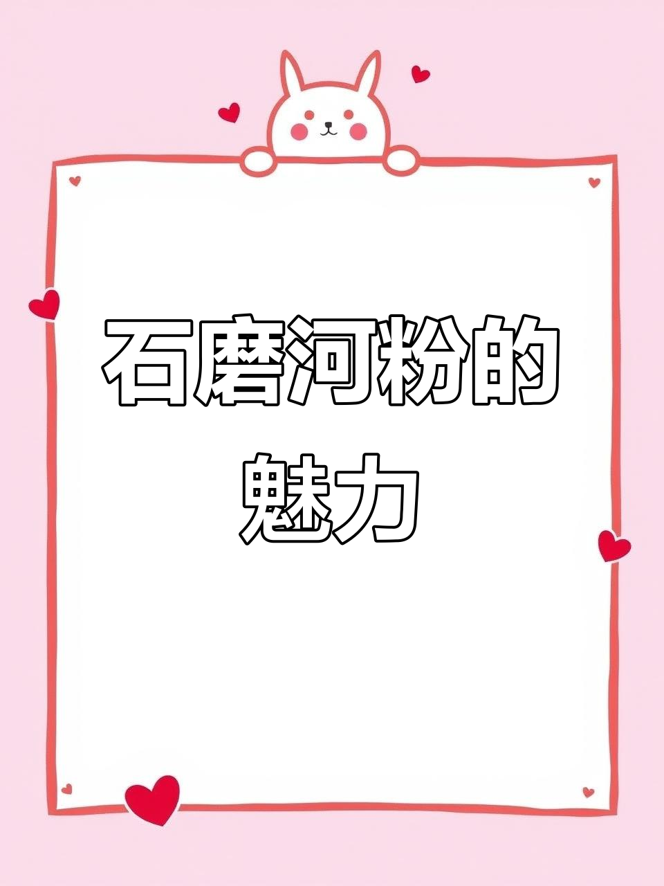 广西石磨河粉，汤味鲜美，送礼自用两相宜！