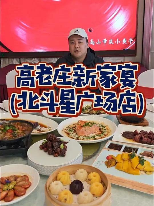 这家饭店太实惠了!一个菜才30多!共康聚会8个人500都不到!主打松叶蟹15个菜!
