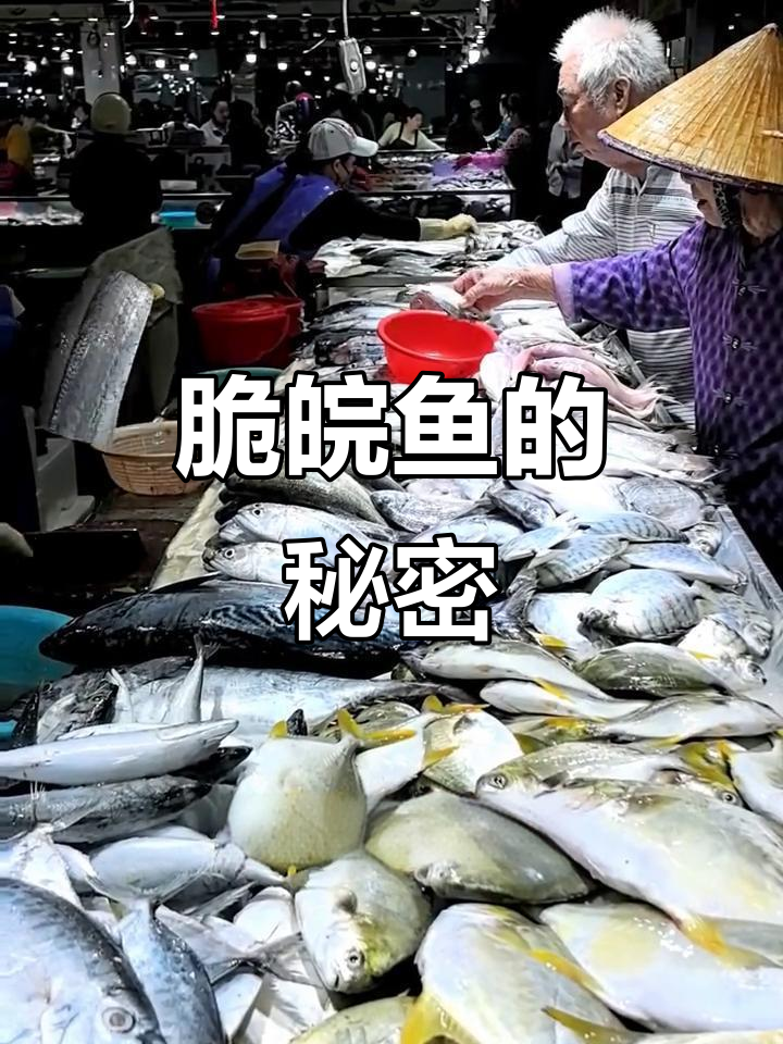 脆皖鱼其实是草鱼的升级版,价格高昂源于独特养殖方式
