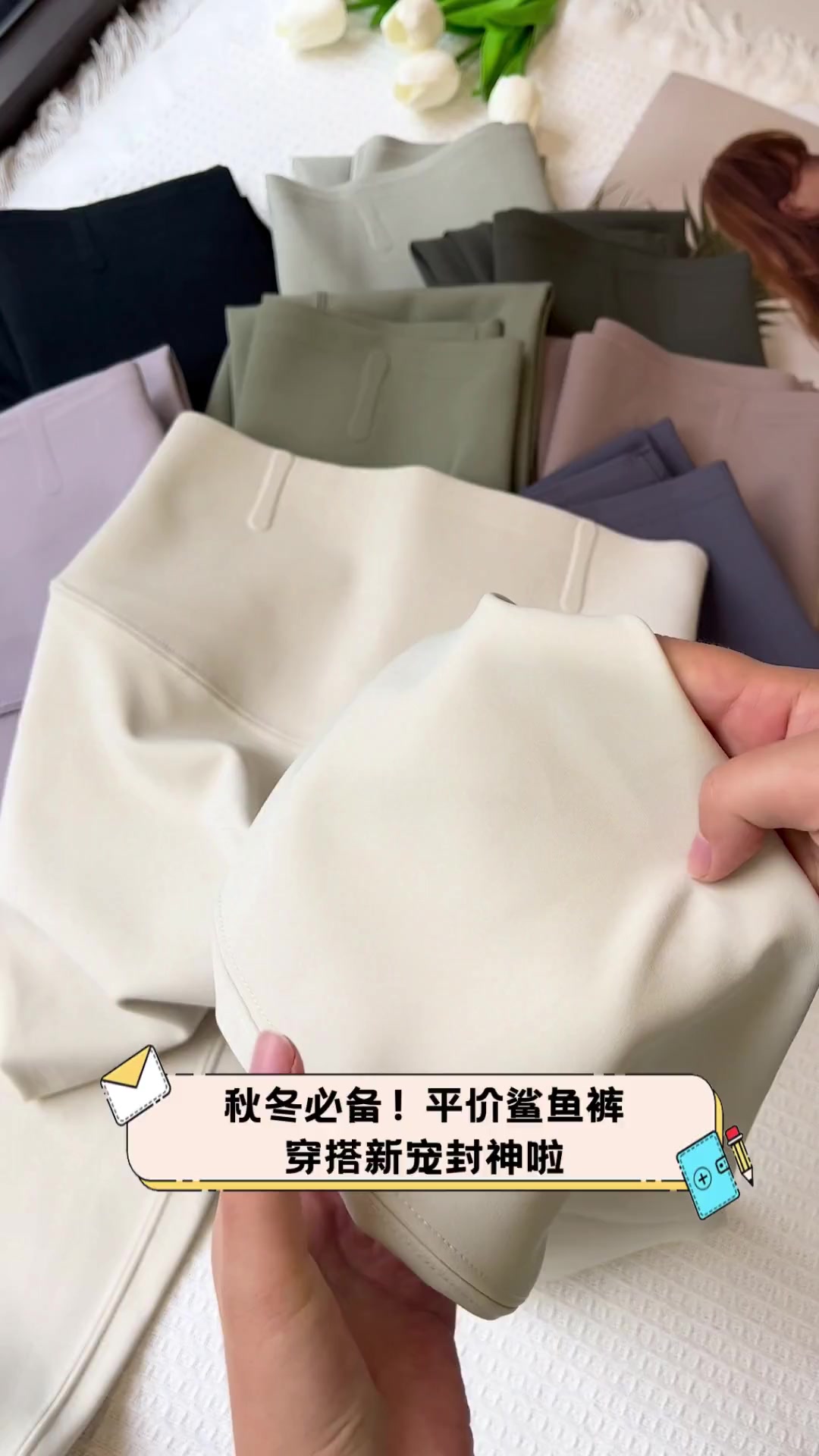 秋冬必备!平价鲨鱼裤,穿搭新宠封神啦