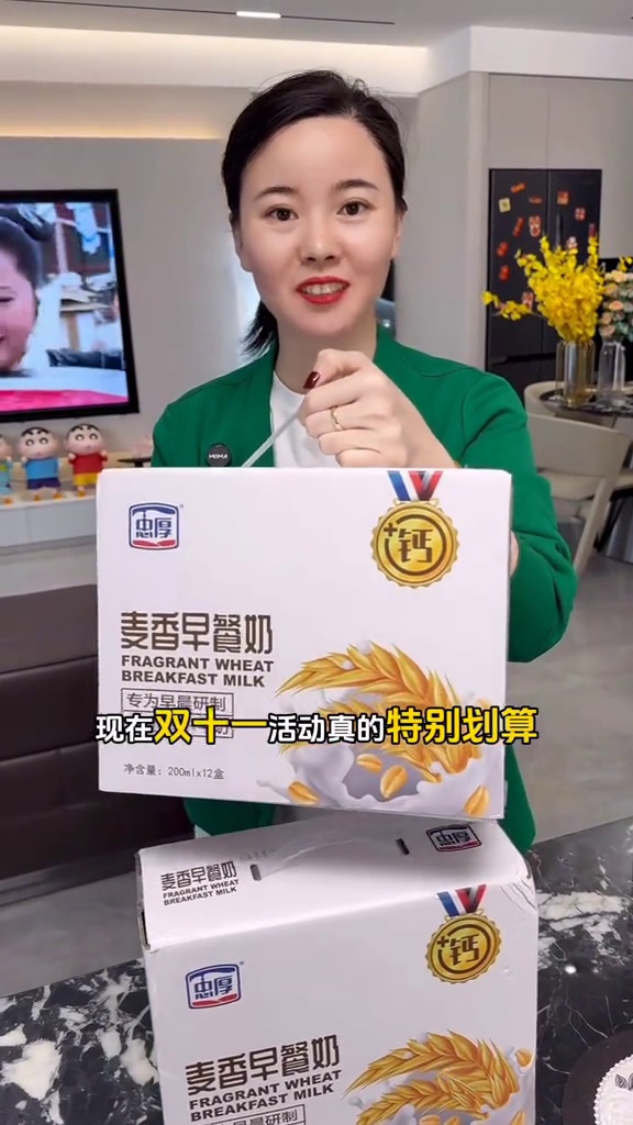 早餐奶 早餐喝什么奶