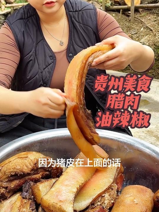 贵州腊肉油辣椒，下饭救星，香到隔壁叔都来问！