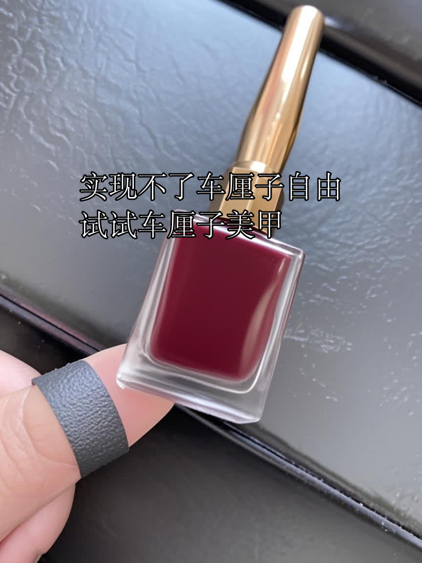 实现不了车厘子自由?试试车厘子美甲
