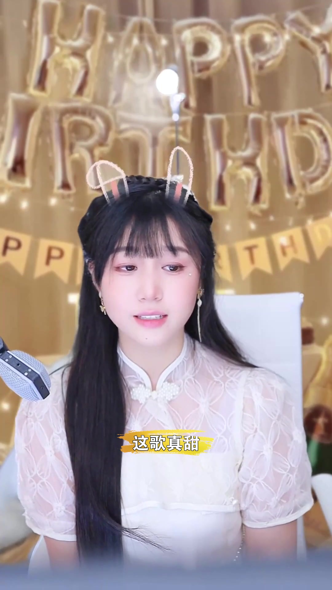 951粥粥 点击头像进入直播间等风也等你!