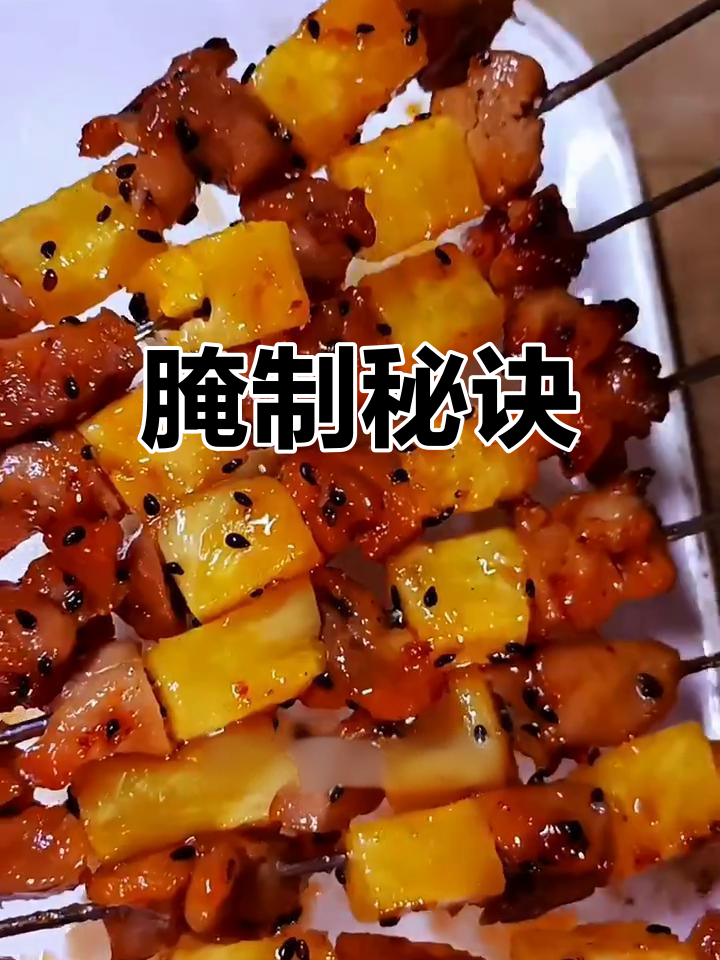 鸡腿腌制秘籍:奥尔良风味,20分钟轻松入味!