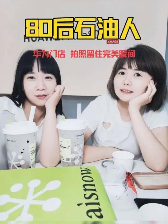 华为门店出片率100%!给同事拍绝美照,烤肉收尾超满足