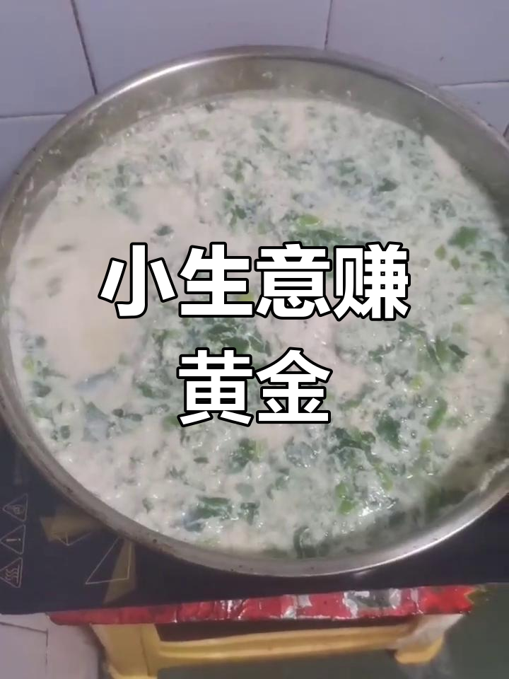 贵州家乡味:淡菜汤的简单做法,小生意也能赚大钱