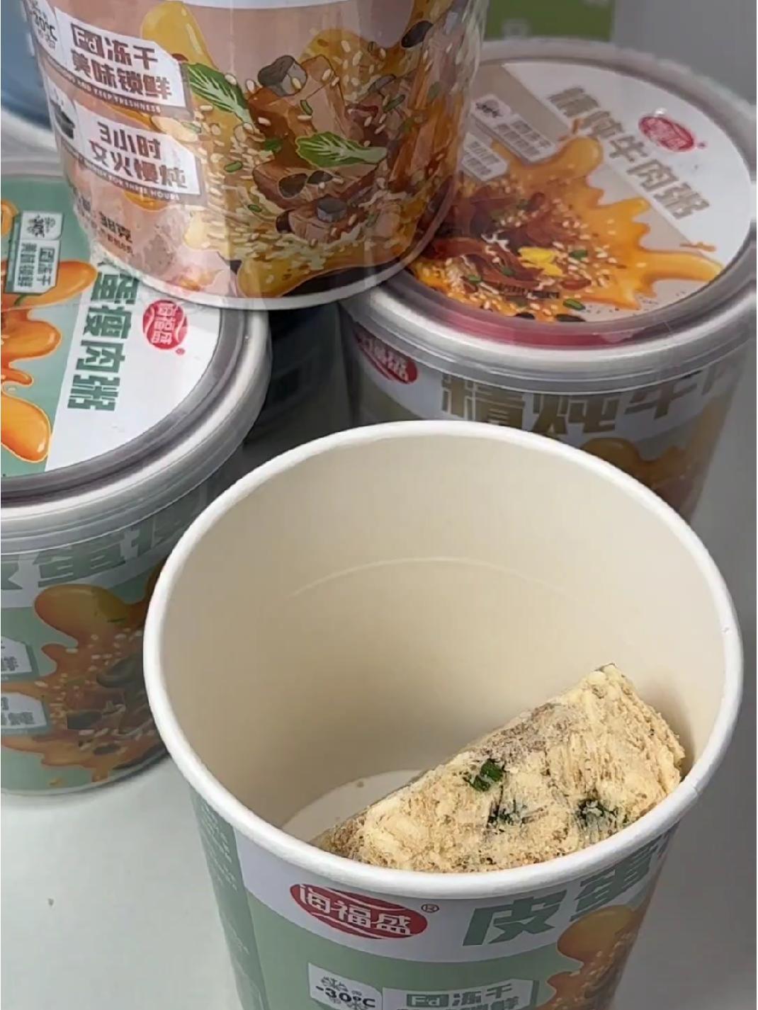 「海福盛」冻干粥,速食暖胃宿舍早餐选择,多种口味醇香满足口腹之欲 冻干粥 早餐 代餐粥