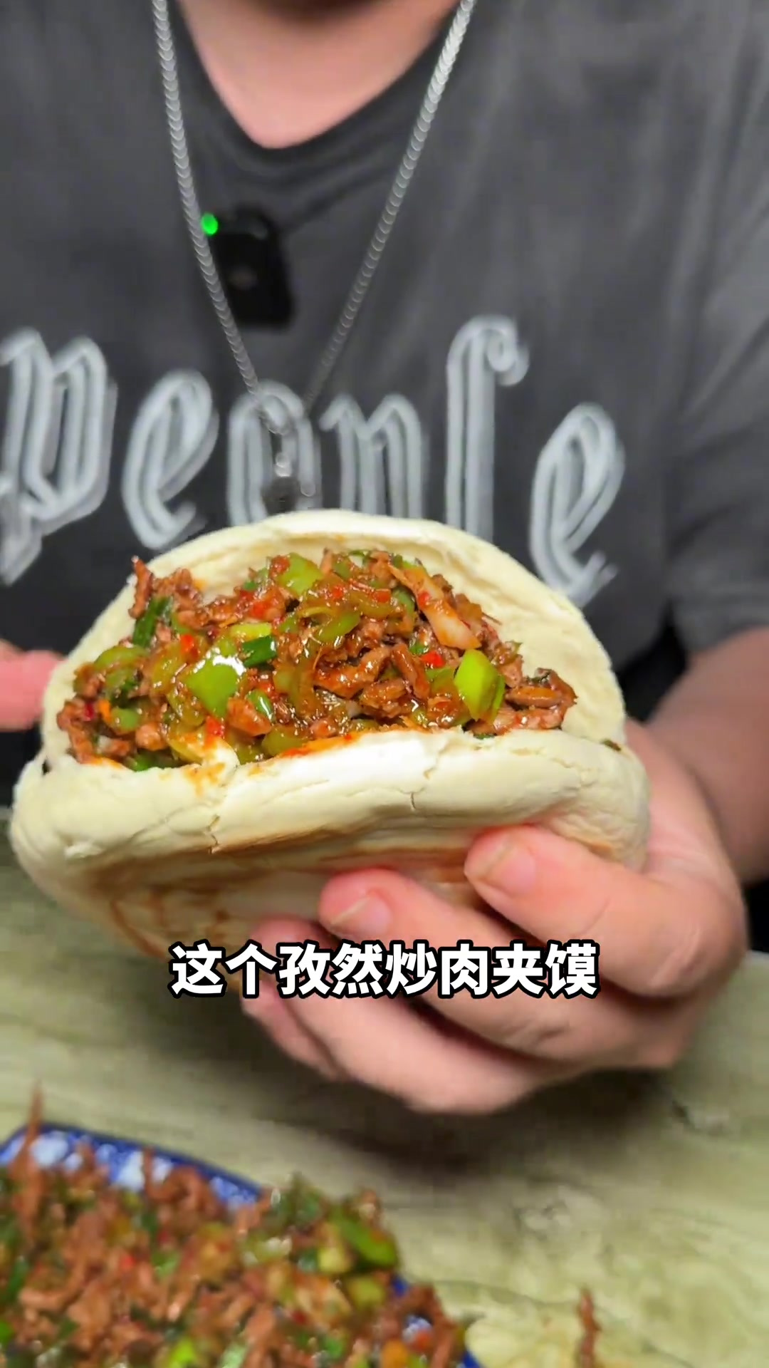 一碗麻什，一碟孜然炒肉，三个馍，大满足了