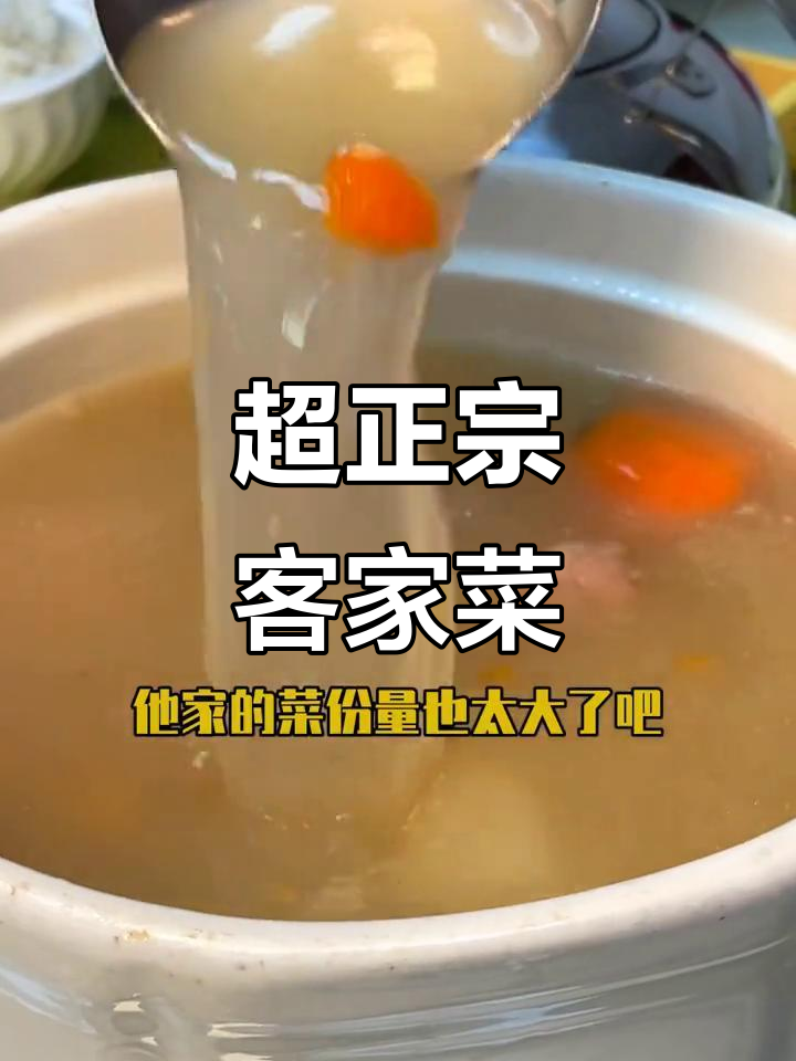 客家菜馆推荐!这家正宗又实惠,聚餐首选