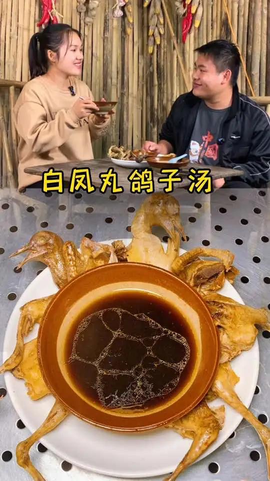 俗话说,一只鸽子顶三只鸡,今天弄了两只鸽子回来,给小女子做一个乌鸡白凤丸鸽子汤补一下。新农