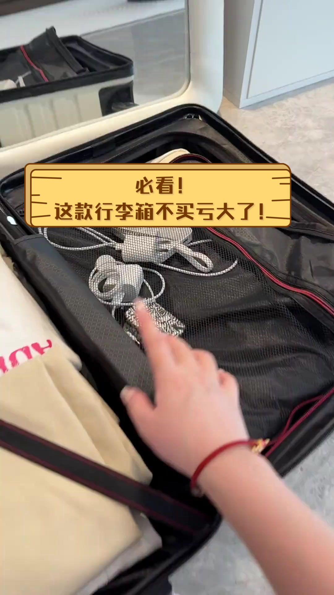 必看!这款行李箱不买亏大了!