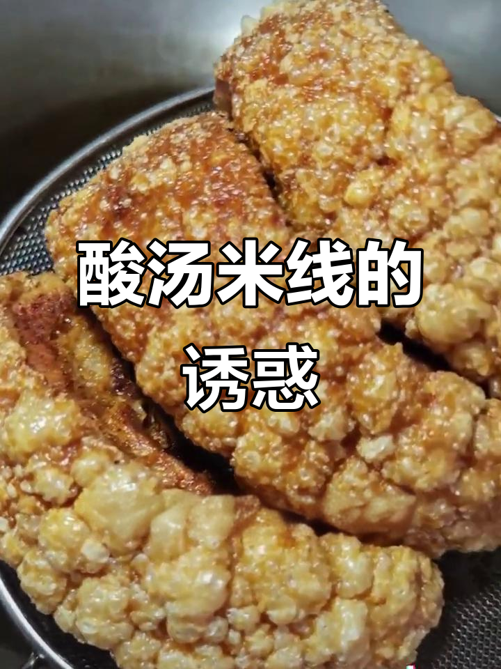 马关尚峰米线,麻辣鸡味十足,汤浓肉多,超值套餐!