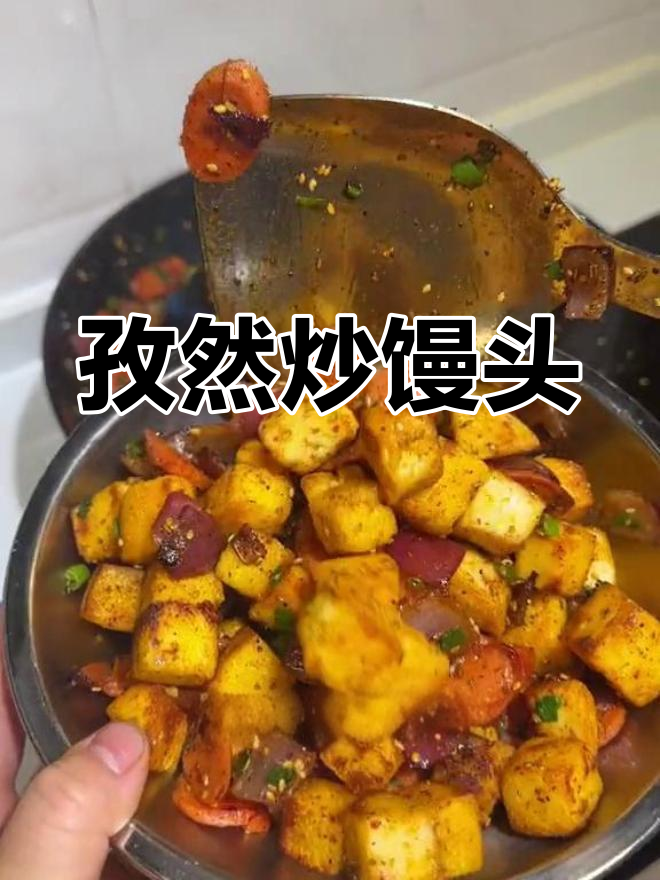 剩馒头也能变美味,孜然炒馍丁做法超简单