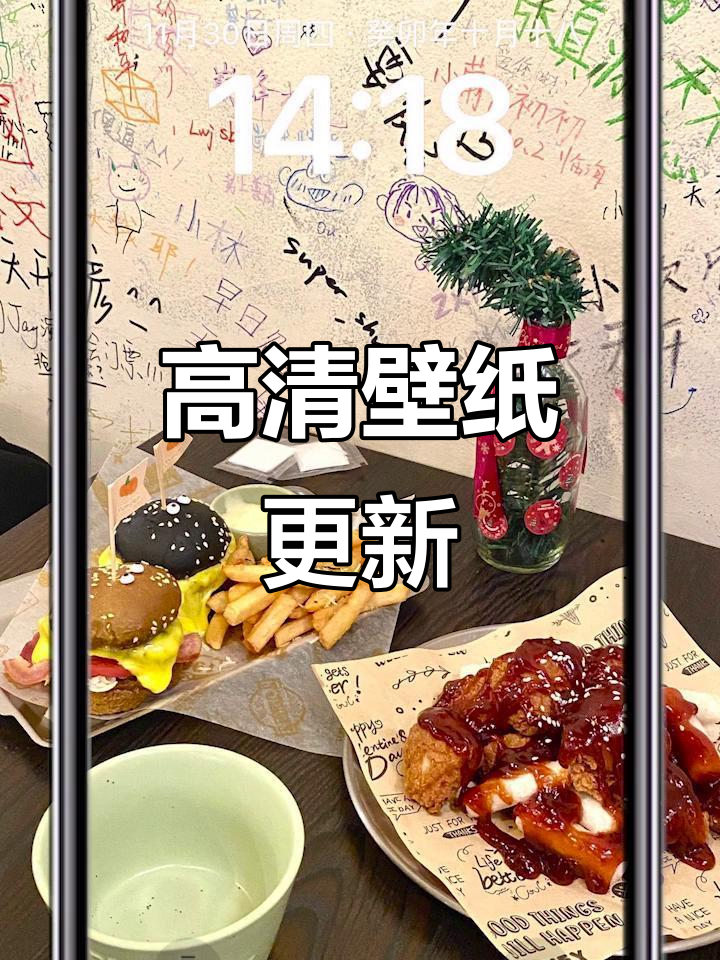 全新4K壁纸,3D动态效果,让桌面更炫酷!