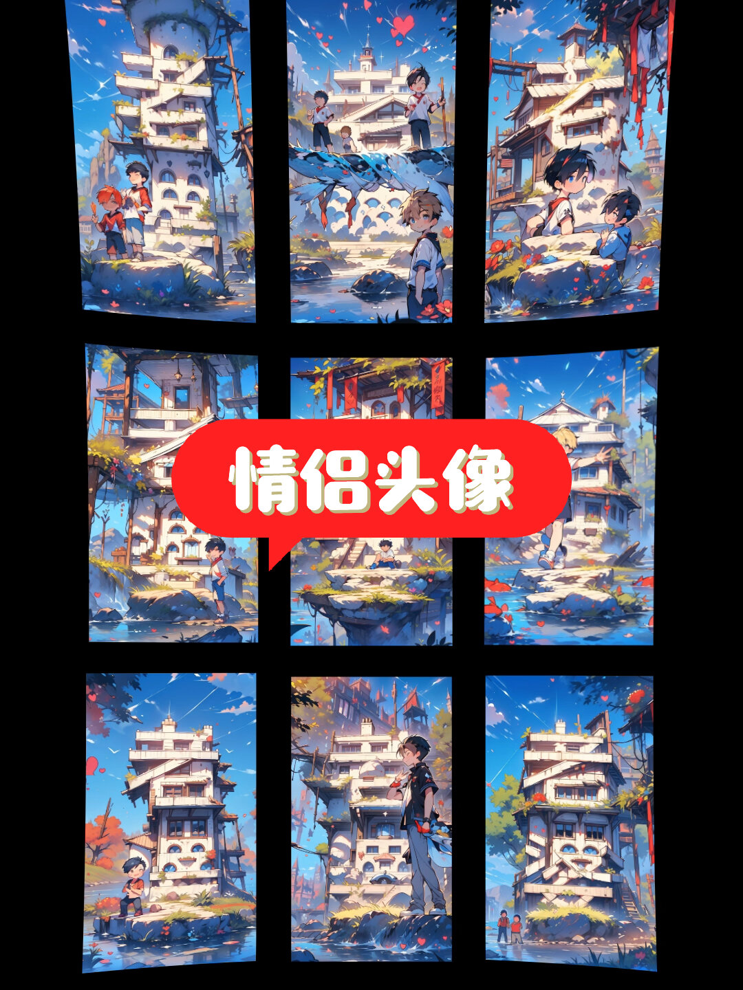 情侣头像,超可爱的老公老婆系列