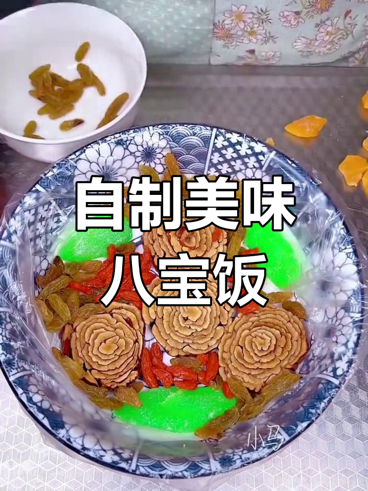 特色八宝饭的做法,糯米与红枣的完美结合