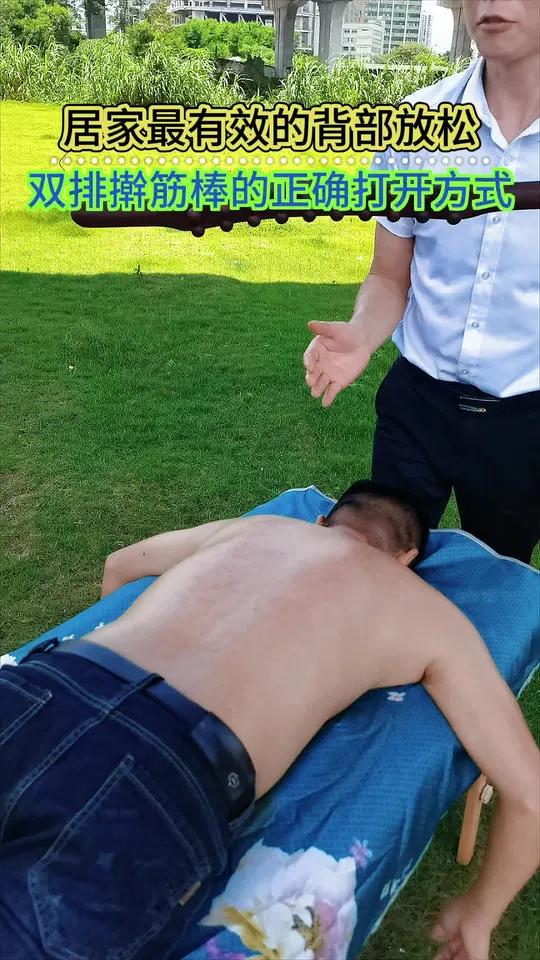 居家背部放松怎么做?用这款擀筋棒就对了双排设计,更舒适!操作简单!上手快!榉木材质更健康创