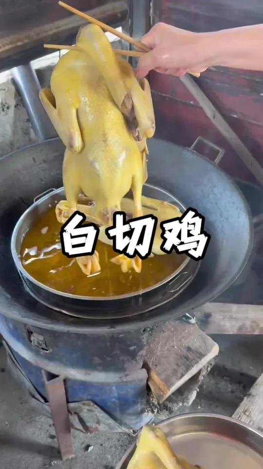 广东白切鸡,了解一下