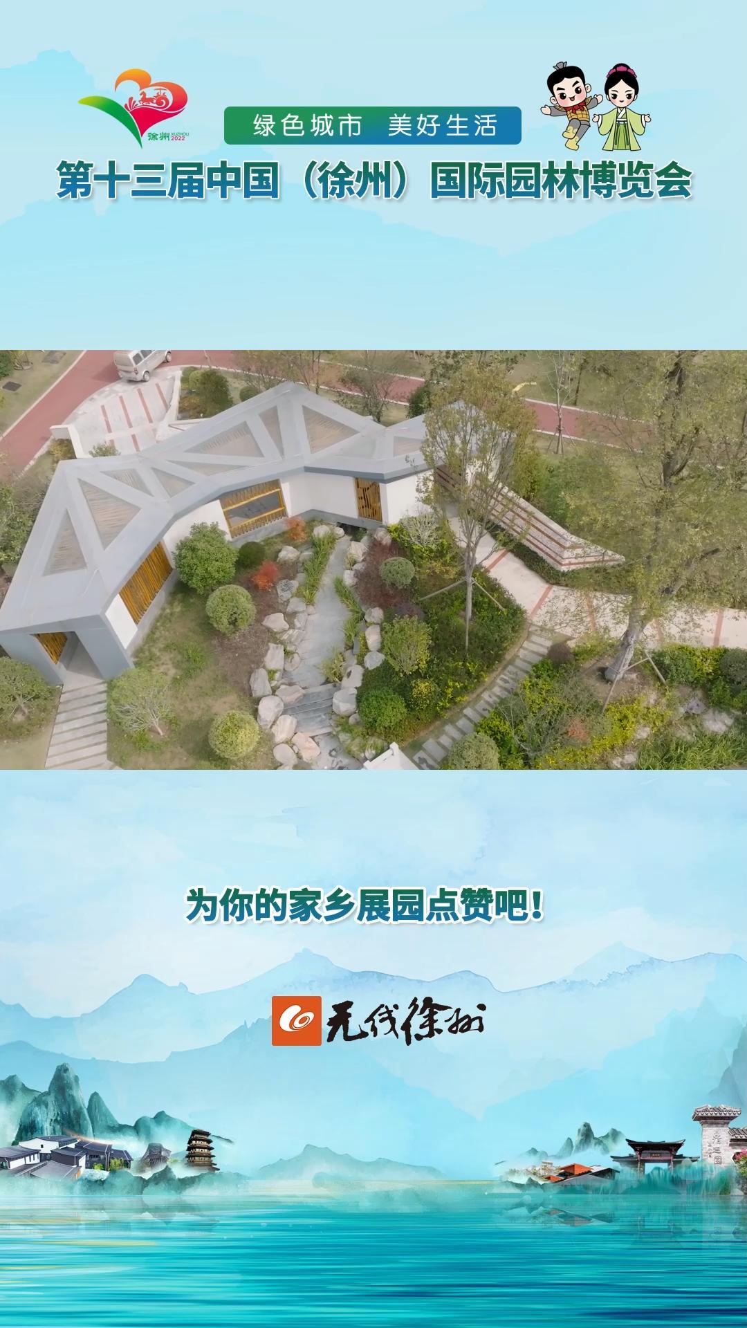 厦门园总面积约2000平方米,地势北高南低,因地制宜,运用传统的造园手法来设计山水庭园,以