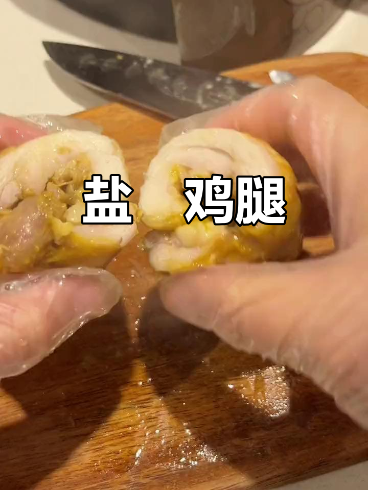 盐焗鸡腿爆汁,空气炸锅版超好吃!
