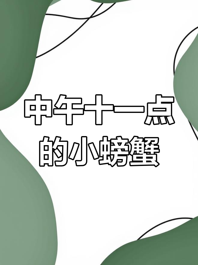 镇江中午十一点,排队买烤鹅盐水鹅,热到汗流浃背!