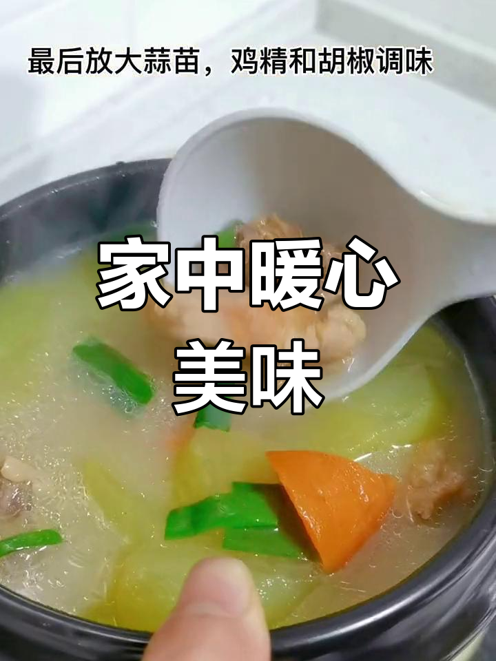天气转凉,炖一锅湖北腊鸡莴苣,女儿馋得不行