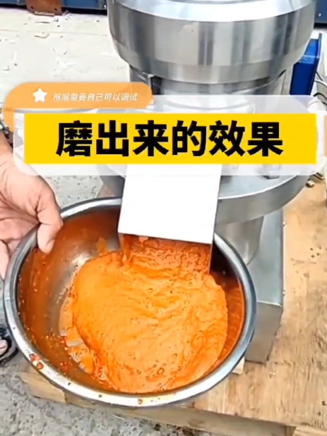 磨辣椒酱用什么机器磨?自动辣椒酱研磨机