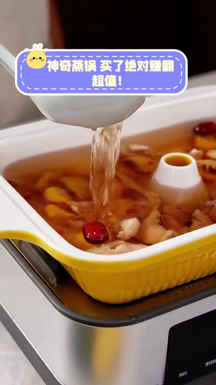 神奇蒸锅,买了绝对赚翻,超值!