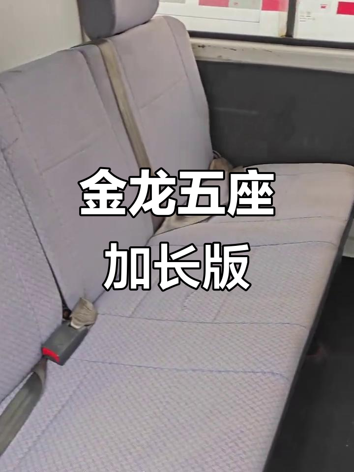 2020年金龙面包车,全新发动机与大空间设计