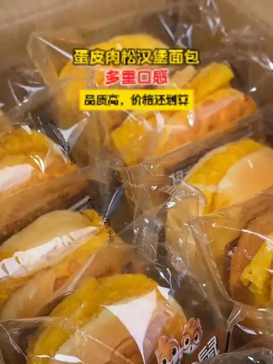 一口下去多重口感 外面是虎皮蛋糕胚 里边有鸡肉松和奶酪夹心,一口爆浆真的好好吃!大人孩子都