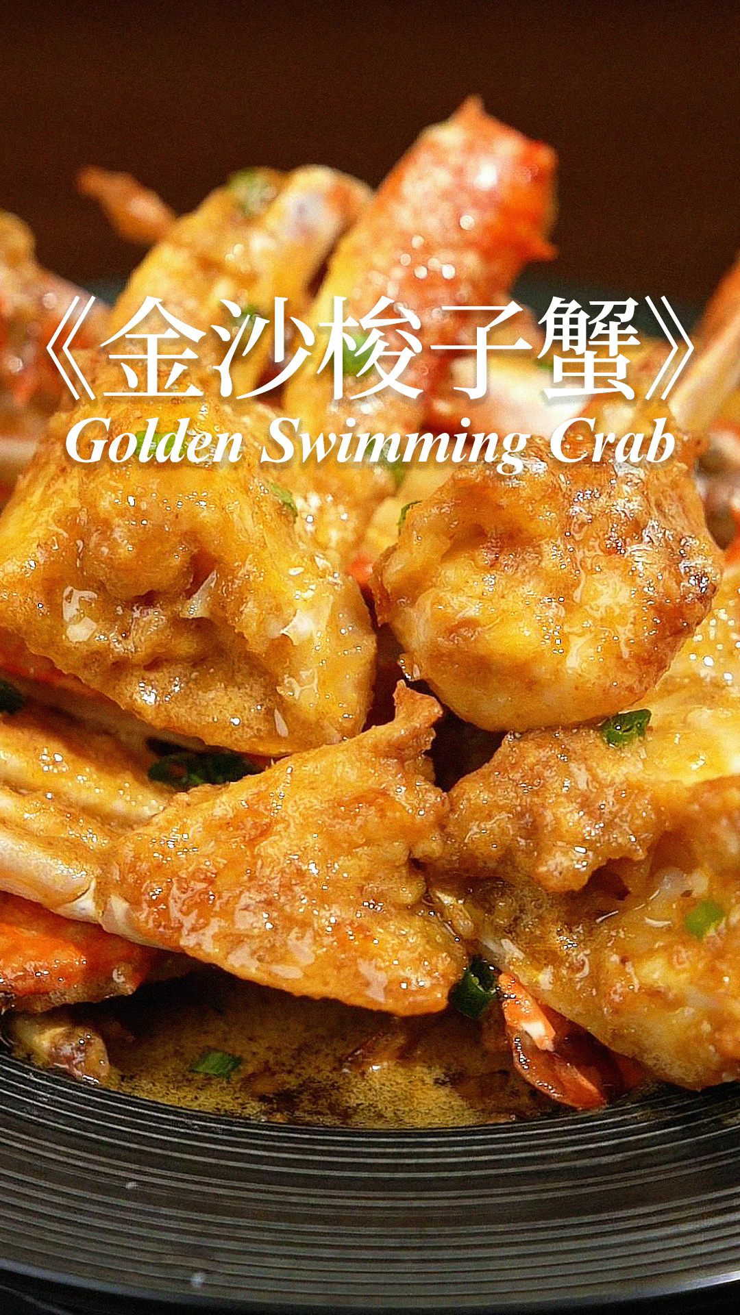 螃蟹脑袋看过来!鲜掉眉毛的金沙梭子蟹来咯